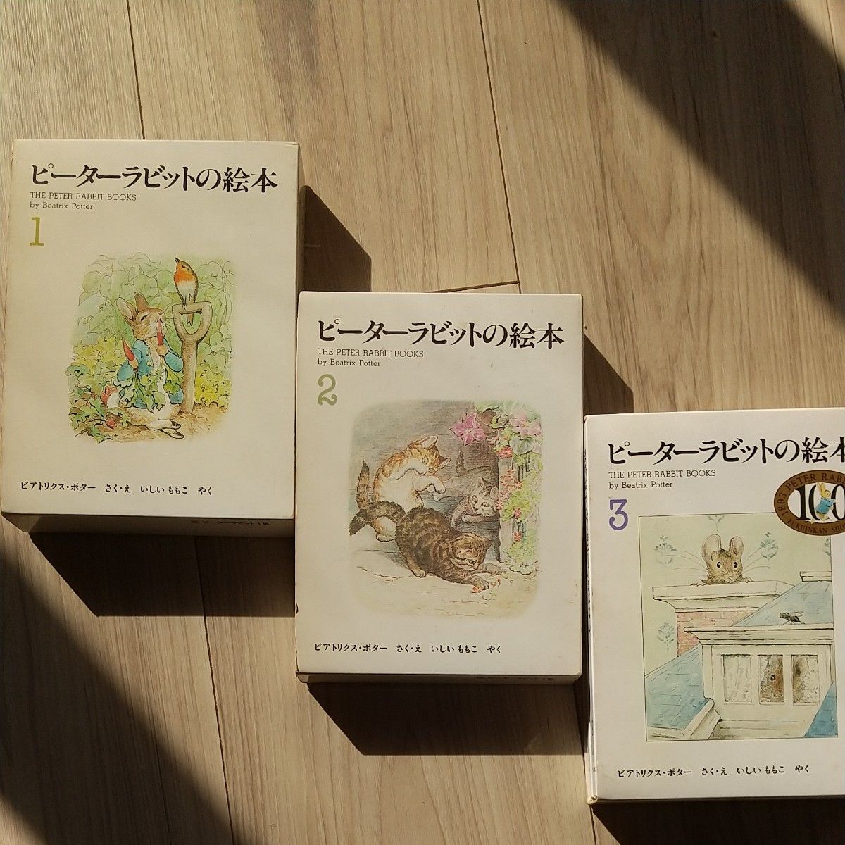 ピーターラビット 絵本 セット販売 手のひらサイズ ミニ絵本 ピーターラビット 絵本 セット販売 手のひらサイズ ミニ絵本