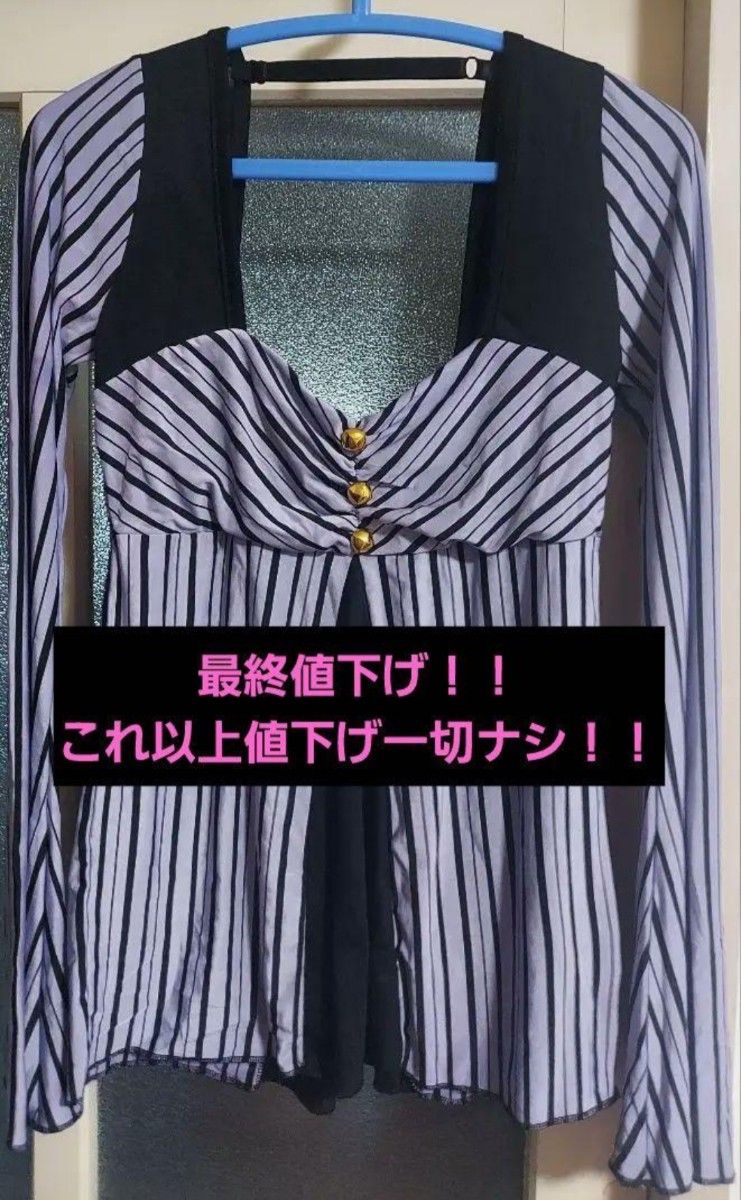 本日限定値下げ d i a ギャル服 平成ギャル MARS 露出エロかわ 本日限定値下げ d i a ギャル服 平成ギャル MARS 露出エロかわ