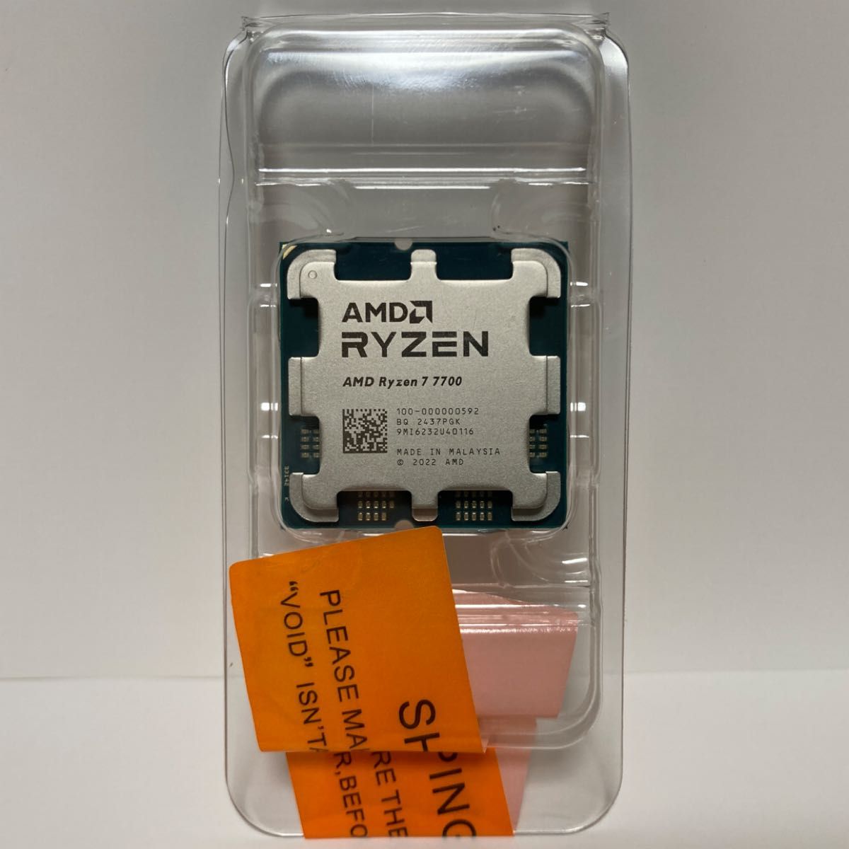 AMD Ryzen 7 7700 バルク品|Yahoo!フリマ(旧PayPayフリマ) AMD Ryzen 7 7700 バルク品|Yahoo!フリマ(旧PayPayフリマ)