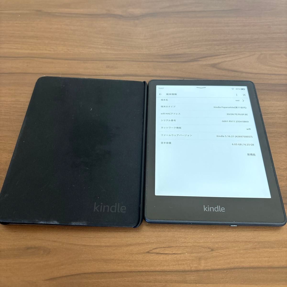 Amazon.co.jp: Kindle Paperwhite (8GB) 6.8インチディスプレイ Amazon.co.jp: Kindle Paperwhite (8GB) 6.8インチディスプレイ
