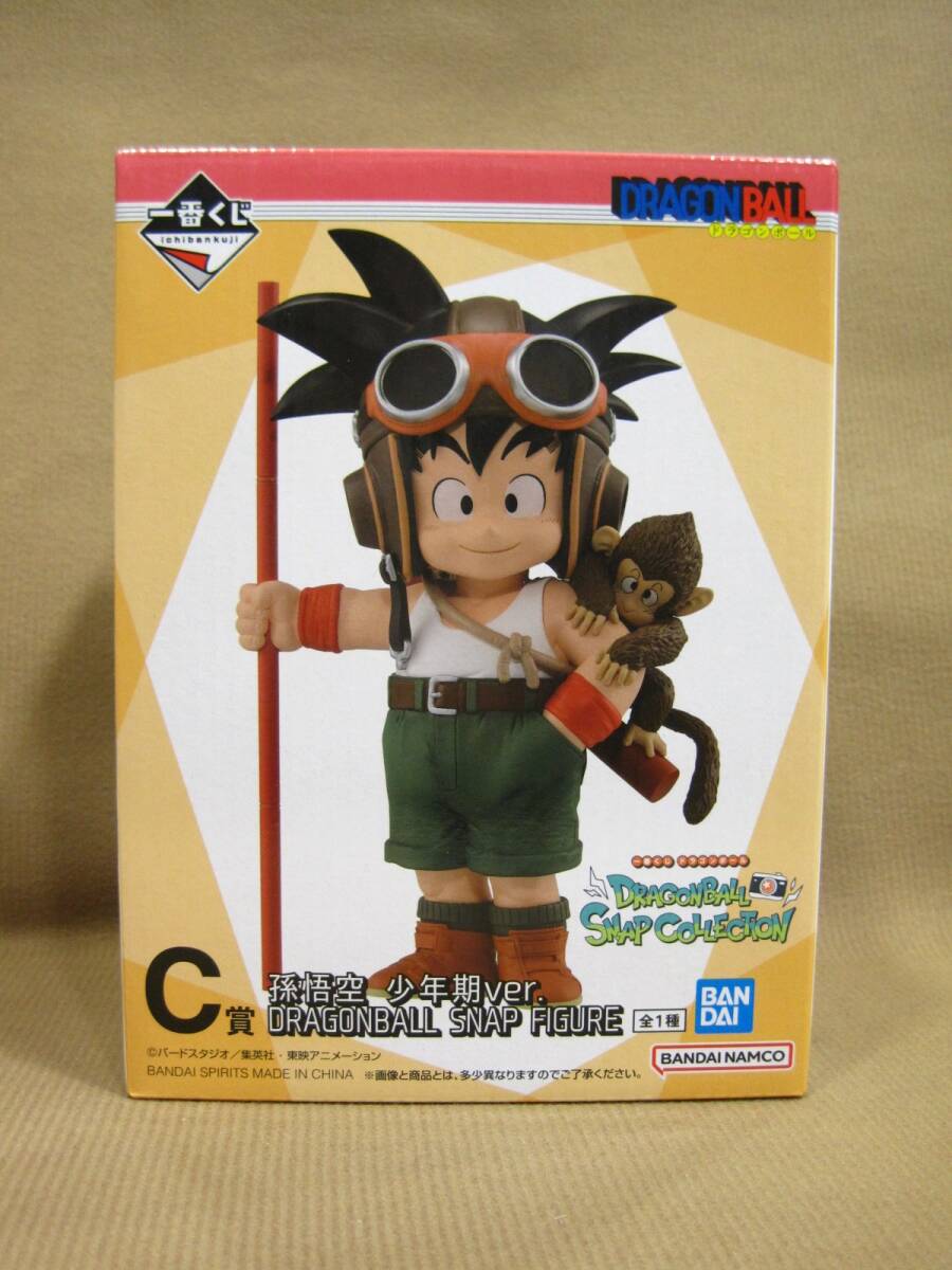F1-386◆即決 未開封 一番くじ ドラゴンボール DRAGONBALL SNAP COLLECTION C賞 孫悟空 少年期ver. フィギュア