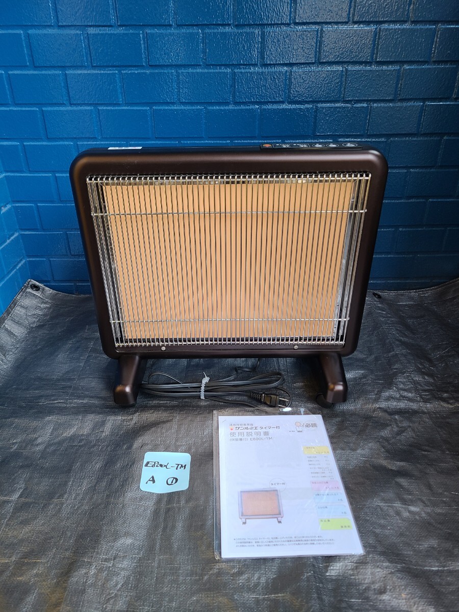TM①【即日発送可/使用少美品/省エネ】サンルミエ E800L-TM 遠 TM①【即日発送可/使用少美品/省エネ】サンルミエ E800L-TM 遠