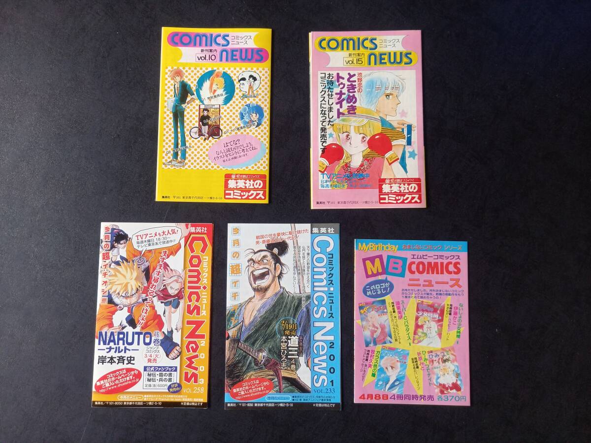 初版 キングダムハーツFINAL MIX 1 コミック 漫画 本 2006 天野 初版 キングダムハーツFINAL MIX 1 コミック 漫画 本 2006 天野