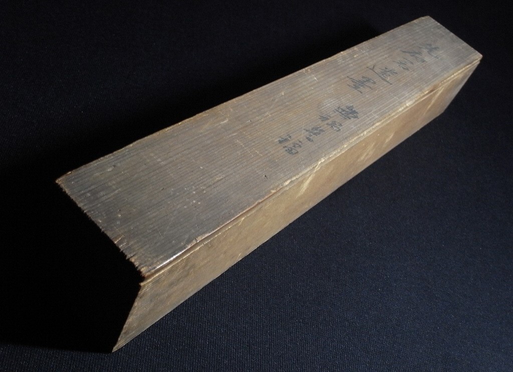 ブランドのギフト 志摩国鳥羽藩士 字:孟昭『書』掛軸〔紙本肉筆真 藤田亮 和書