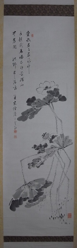 河崎顕成 (号:澹崖)『愛比君子花』掛軸〔紙本肉筆真作〕/真宗僧 河崎顕成 (号:澹崖)『愛比君子花』掛軸〔紙本肉筆真作〕/真宗僧