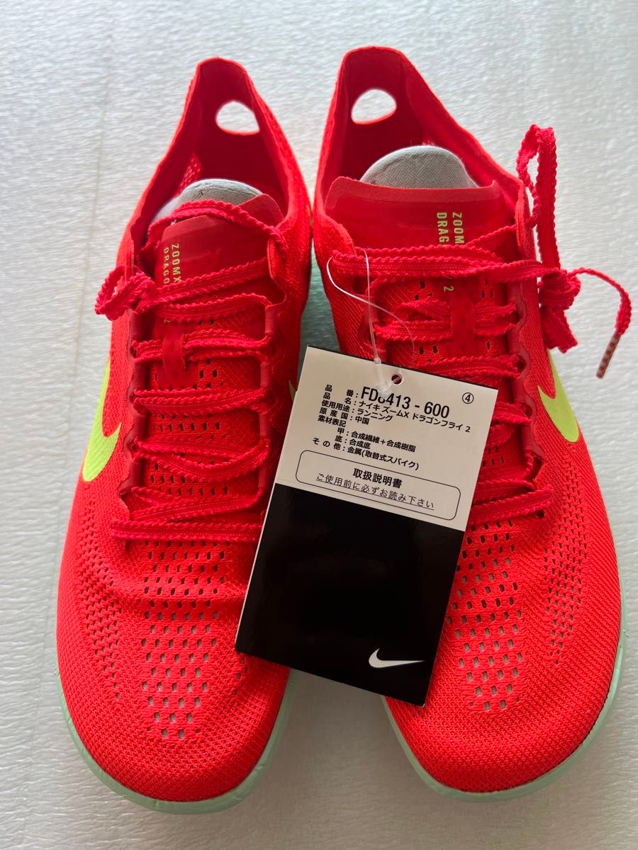 NIKE ドラゴンフライ2(新色)23 5cm|Yahoo!フリマ(旧PayPayフリマ) NIKE ドラゴンフライ2(新色)23 5cm|Yahoo!フリマ(旧PayPayフリマ)