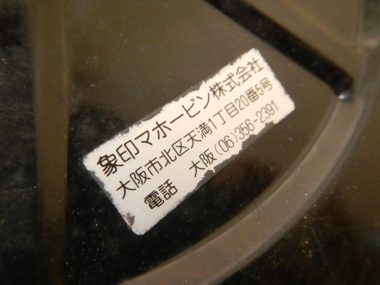 ●美品 ZOJIRUSHI/象印 電気フライヤー あげあげ 揚げ物 CT-1000 ●除菌処理済品H3603の画像7