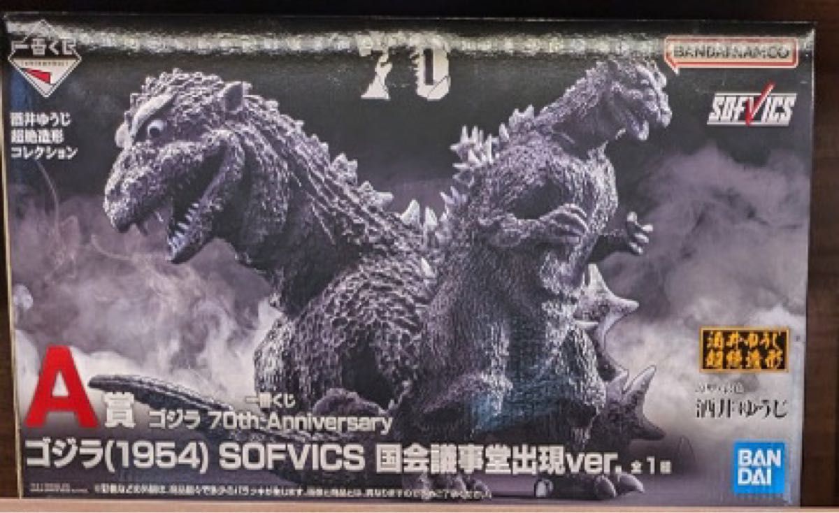 一番くじ ゴジラ 70th Anniversary A賞 B 賞 ゴジラ|Yahoo 一番くじ ゴジラ 70th Anniversary A賞 B 賞 ゴジラ|Yahoo