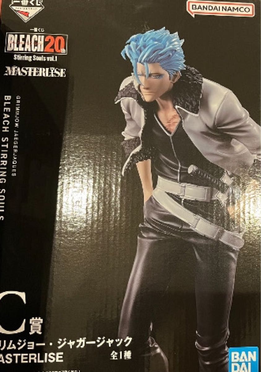 3点セット 一番くじ BLEACH Stirring Souls A賞 死神代行 黒崎一 3点セット 一番くじ BLEACH Stirring Souls A賞 死神代行 黒崎一