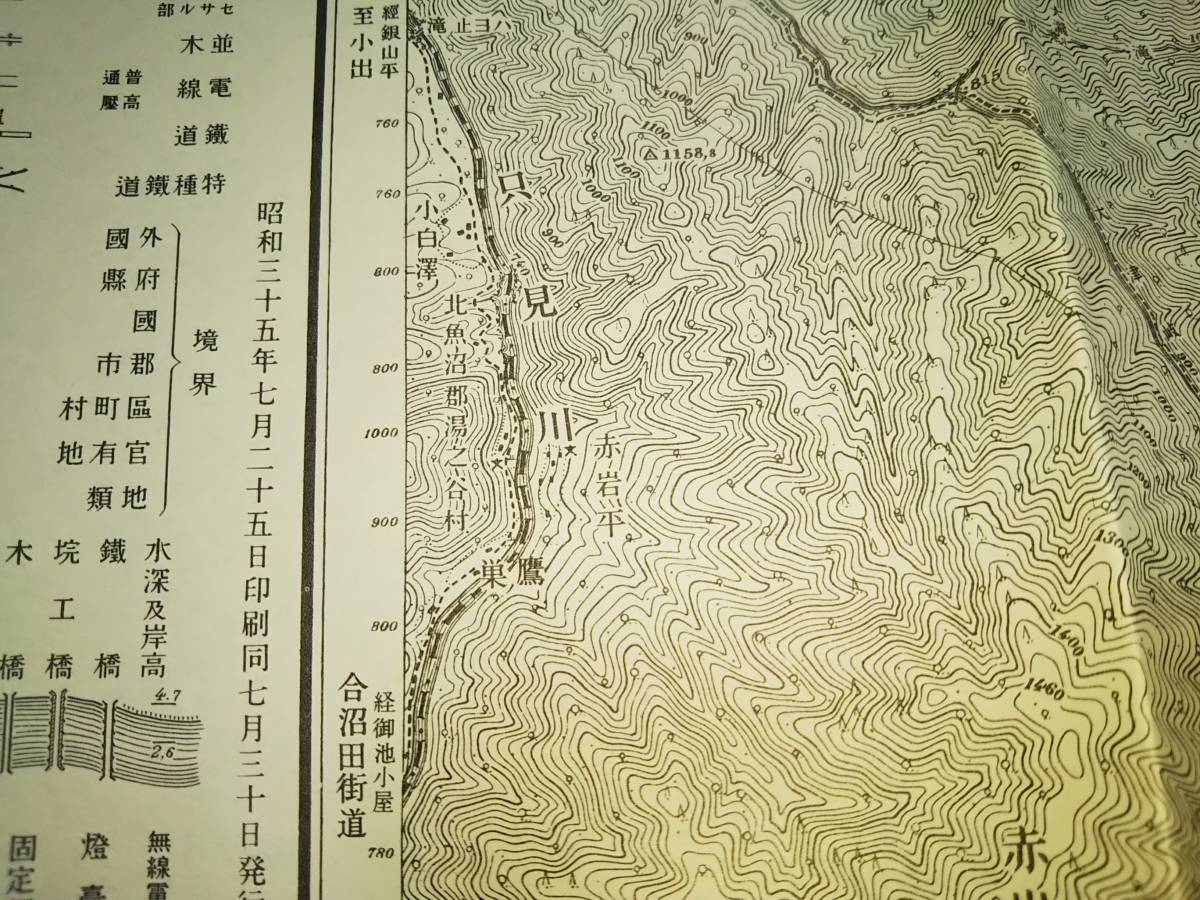 　古地図 　桧枝岐　地図　資料　４６×５８cm　大正元年測量　昭和３５年発行　　　_画像4