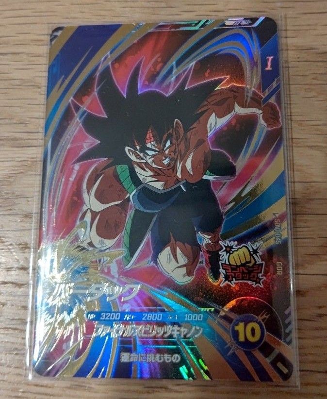 ドラゴンボールスーパーダイバーズSDV1-45 ゴッドレアバーダック ドラゴンボールスーパーダイバーズSDV1-45 ゴッドレアバーダック