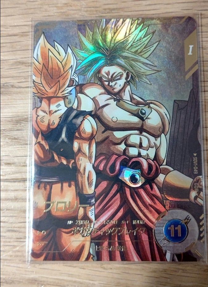 ドラゴンボールスーパーダイバーズSDV1-49 ゴッドレア ブロリー ドラゴンボールスーパーダイバーズSDV1-49 ゴッドレア ブロリー