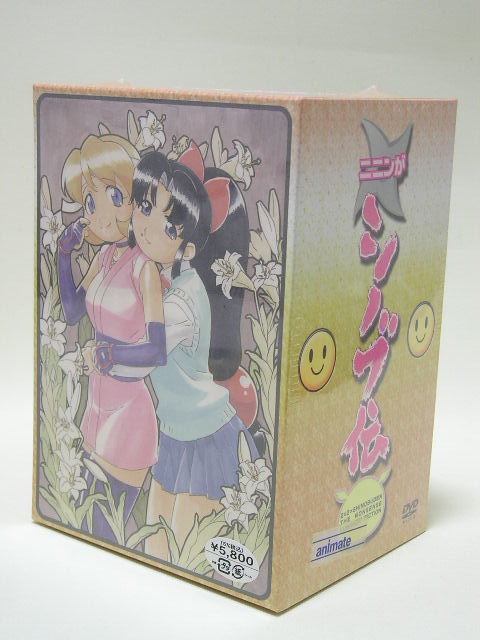 ヤフオク Dvd ニニンがシノブ伝 第1巻 全巻収納box付き ヤフオク Dvd ニニンがシノブ伝 第1巻 全巻収納box付き