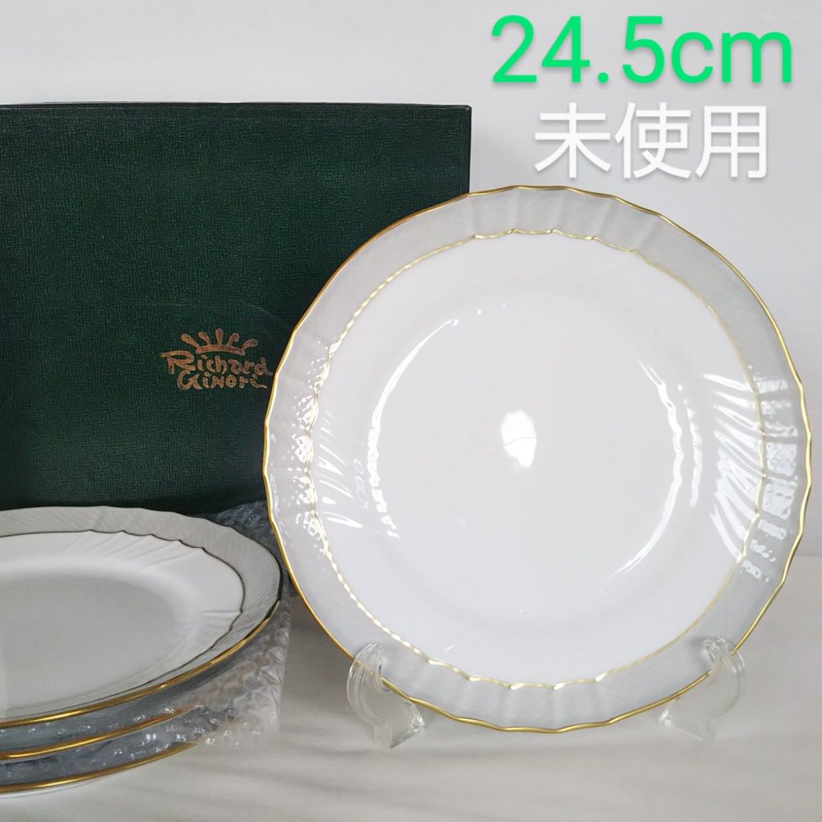 未使用 リチャードジノリ ベッキオグレース ディナープレート 4 未使用 リチャードジノリ ベッキオグレース ディナープレート 4