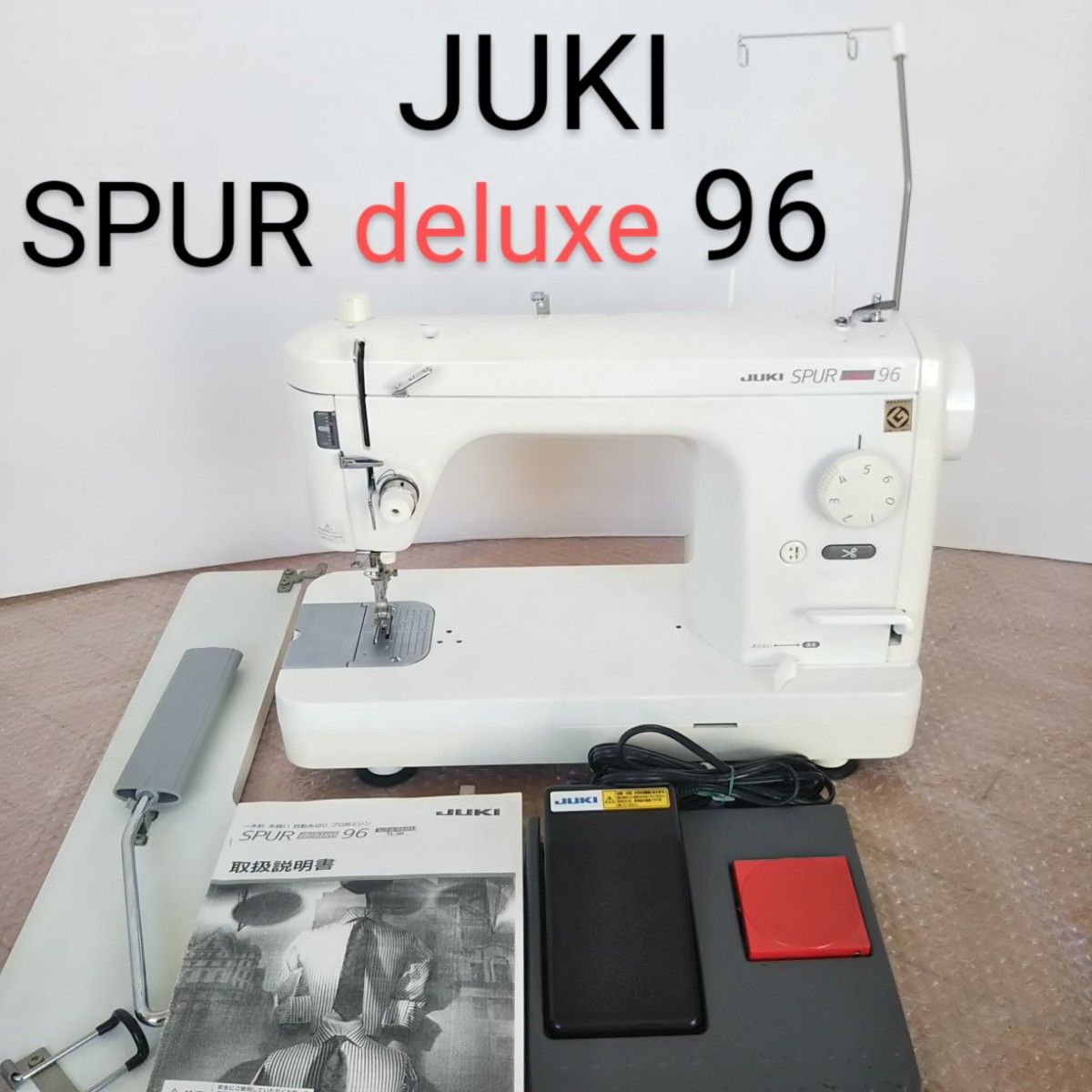 JUKI 職業用ミシン SPUR deluxe 96 分解整備済み|Yahoo!フリマ JUKI 職業用ミシン SPUR deluxe 96 分解整備済み|Yahoo!フリマ