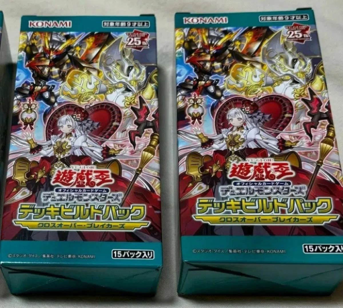遊戯王 クロスオーバーブレイカーズ MALICE マリス パーツセット 遊戯王 クロスオーバーブレイカーズ MALICE マリス パーツセット