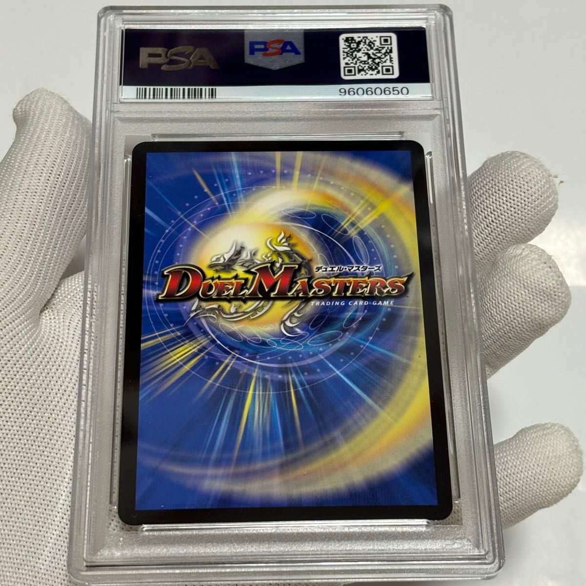 psa10 ブレインスラッシュ 金トレジャー デュエマ デュエル psa10 ブレインスラッシュ 金トレジャー デュエマ デュエル