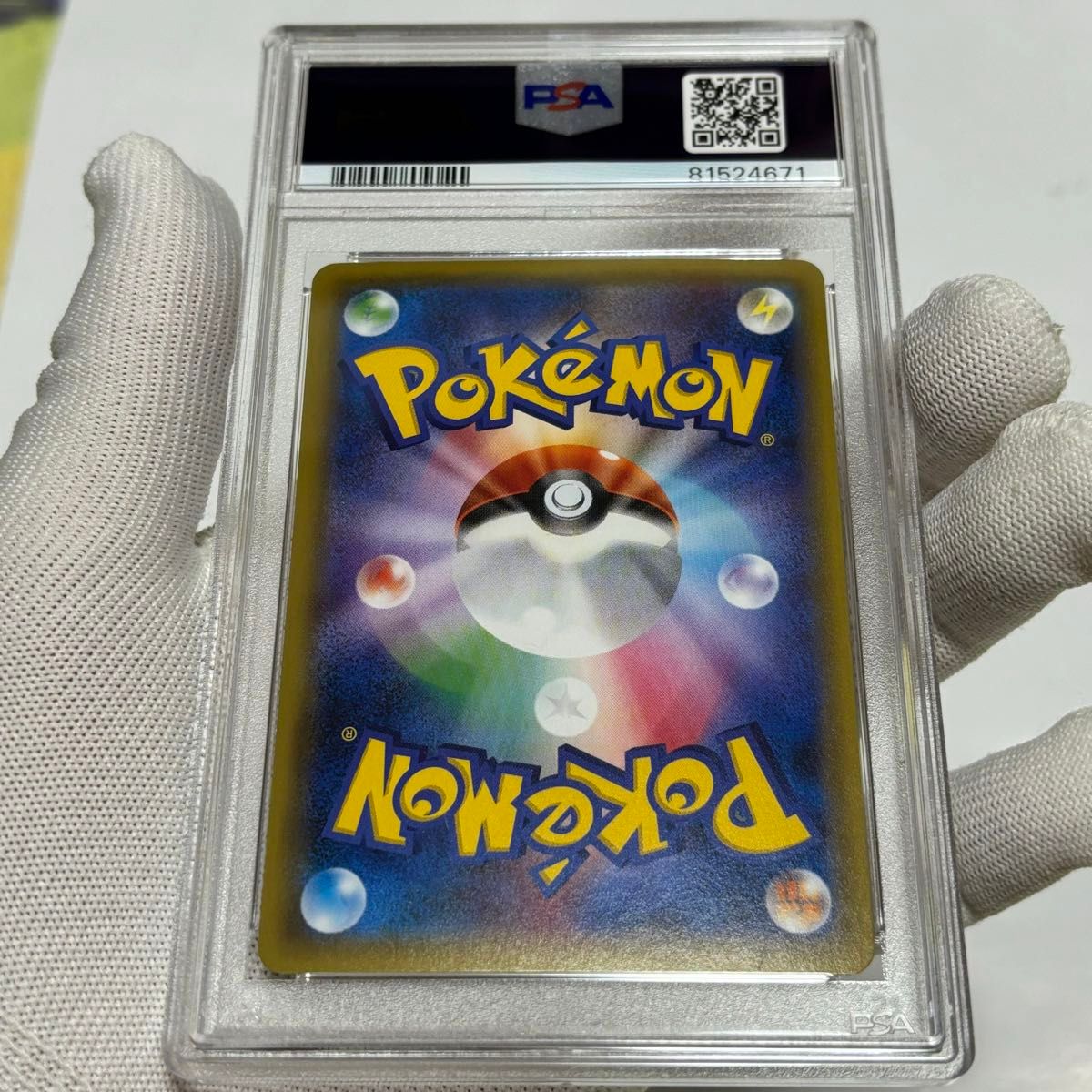 ミュウツーEX SR 1ED XY 赤い閃光 PSA10 GEM MINT ポケモン ミュウツーEX SR 1ED XY 赤い閃光 PSA10 GEM MINT ポケモン