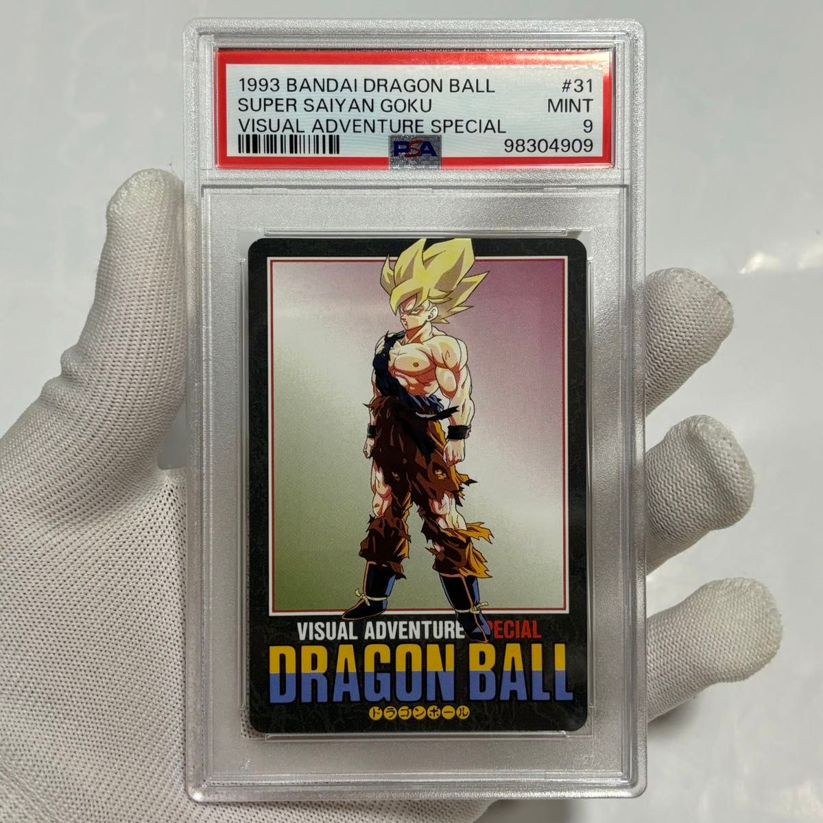 psa9 psa10 カードダス ドラゴンボール DRAGON BALL ビジュアル psa9 psa10 カードダス ドラゴンボール DRAGON BALL ビジュアル