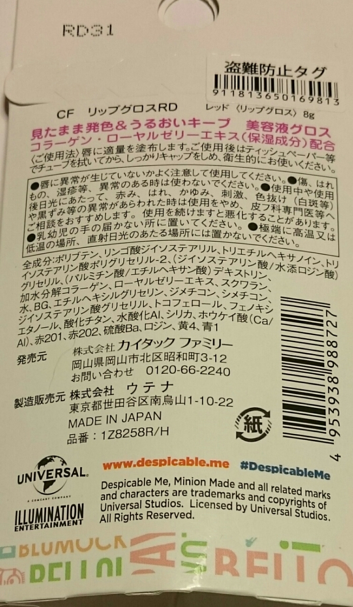 item_image_2