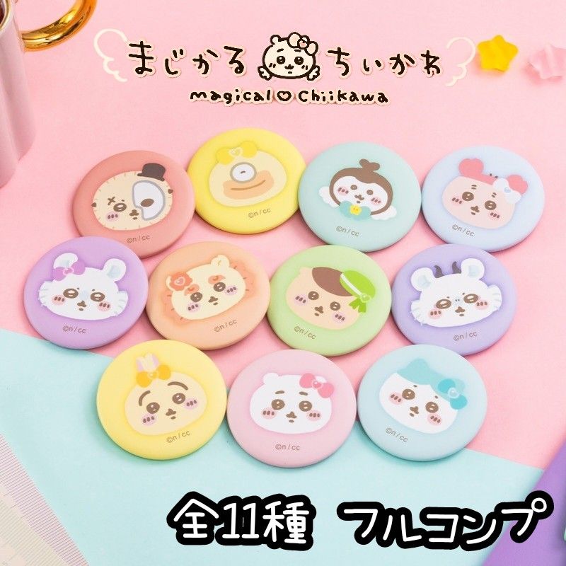 ちいかわ まじかるちいかわ おかおマット缶バッジ 缶バッジ 全11 ちいかわ まじかるちいかわ おかおマット缶バッジ 缶バッジ 全11