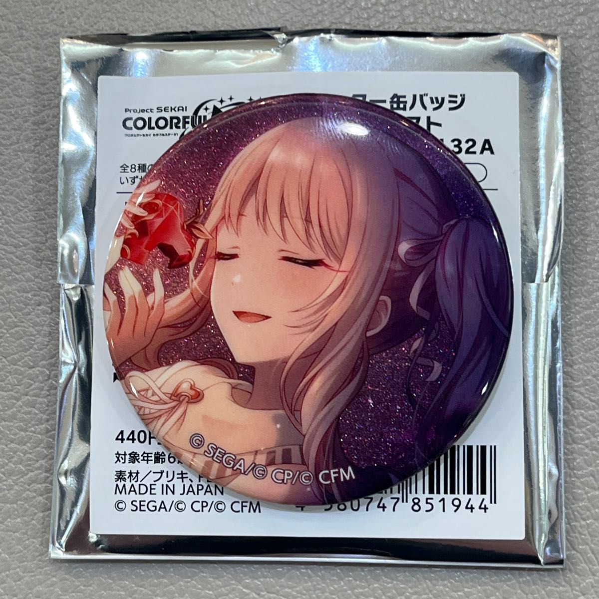 プロセカ 暁山瑞希 グリッター缶バッジVol 32A演劇仮面の私に プロセカ 暁山瑞希 グリッター缶バッジVol 32A演劇仮面の私に