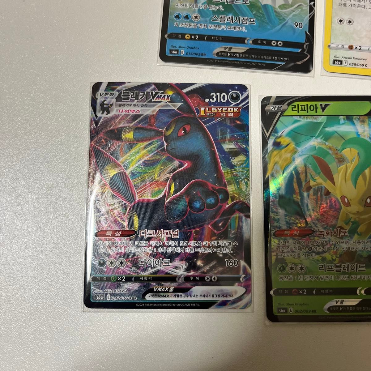 ブラッキー ニンフィア シャワーズ ポケモンカード ポケモンカードゲーム RR RRR exブラッキー