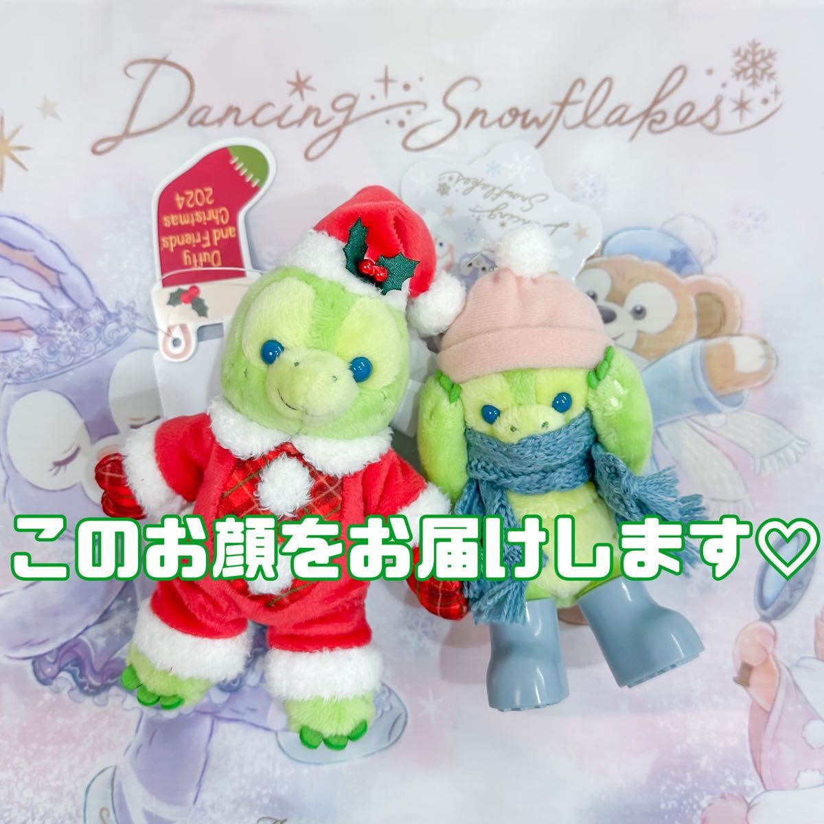 本日限定価格! 東京ディズニーシー ダンシングスノーフレークス オルメル ぬいぐるみバッジ ぬいぐるみチャーム ダッフィー 本日限定価格! 東京ディズニーシー ダンシングスノーフレークス オルメル ぬいぐるみバッジ ぬいぐるみチャーム ダッフィー