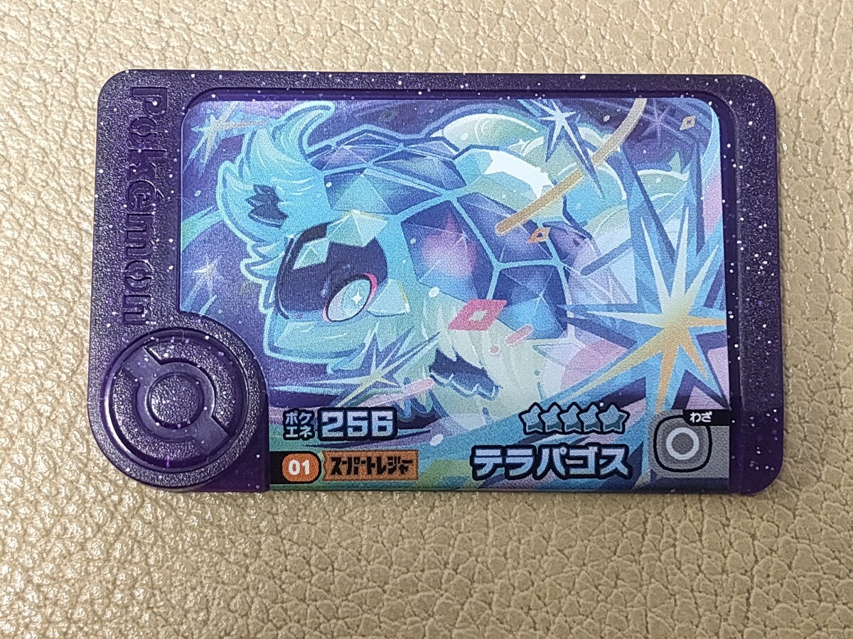 Yahoo!オークション - ポケモンフレンダ フレンダ 3弾 5 Yahoo!オークション - ポケモンフレンダ フレンダ 3弾 5