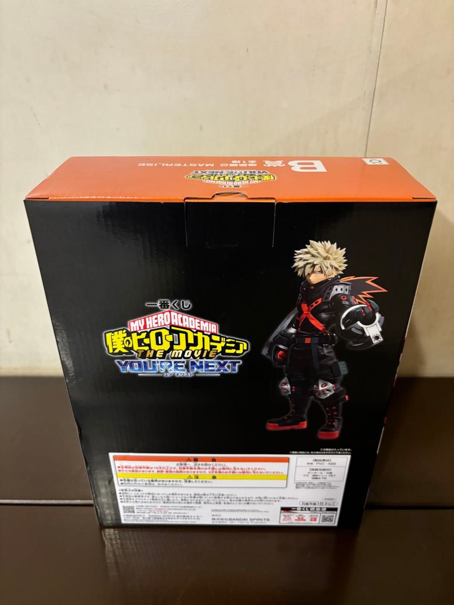一番くじ 僕のヒーローアカデミア YOU RE NEXT B賞 爆豪勝己 一番くじ 僕のヒーローアカデミア YOU RE NEXT B賞 爆豪勝己