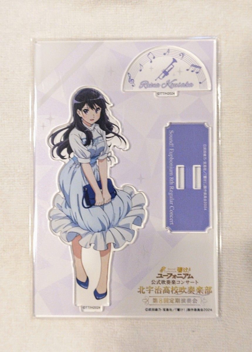 響け！ユーフォニアム 第8回定期演奏会ゴールド金賞受賞記念