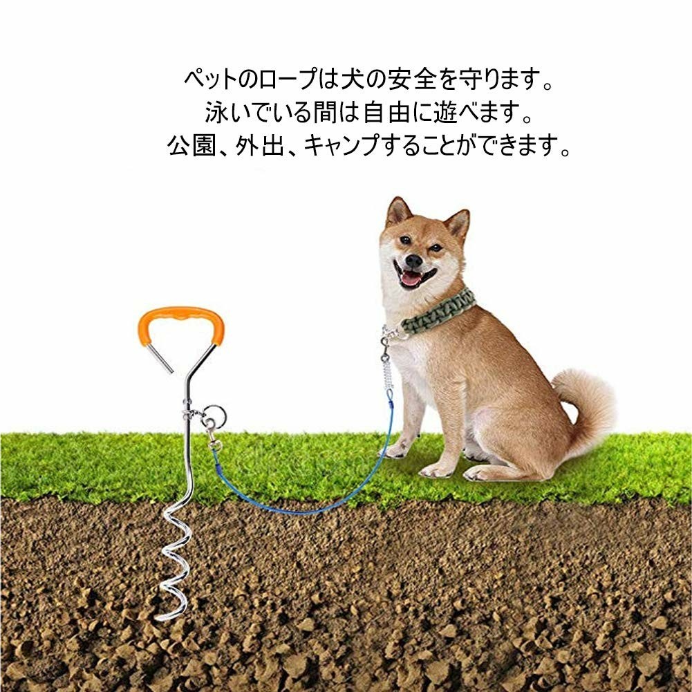 Paypayフリマ 係留 犬 ケーブル セット ペット用ワイヤー ラバーシースが付き係留 中型犬 Paypayフリマ 係留 犬 ケーブル セット ペット用ワイヤー ラバーシースが付き係留 中型犬
