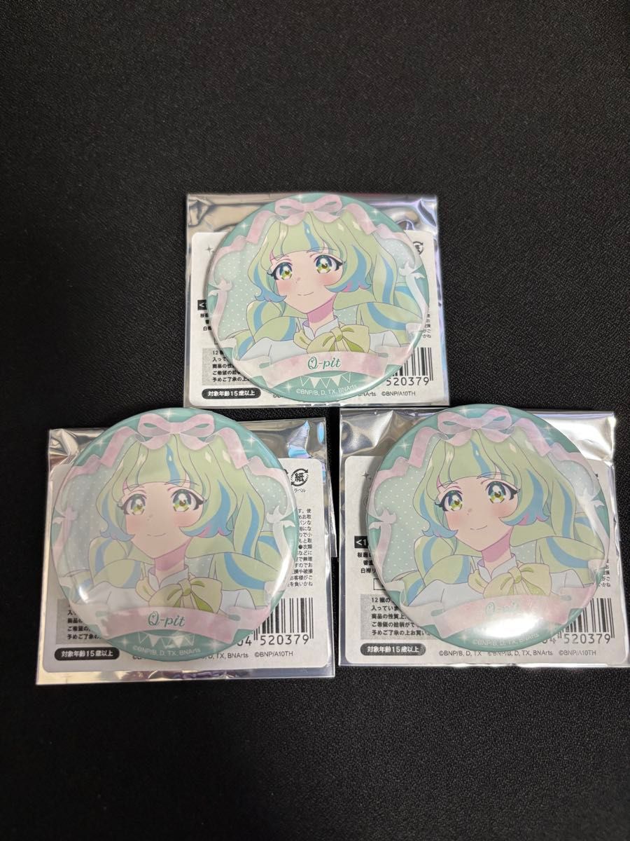 アイカツ シリーズ バースデー缶バッジ キューピット 3個セット アイカツ シリーズ バースデー缶バッジ キューピット 3個セット