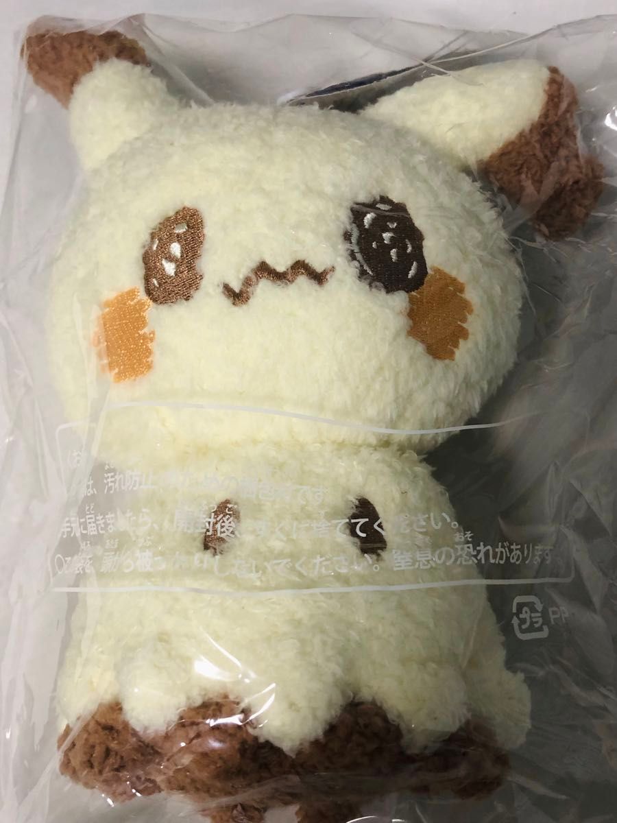 ポケピース ミミッキュ ぬいぐるみ ポケモンセンター|Yahoo ポケピース ミミッキュ ぬいぐるみ ポケモンセンター|Yahoo