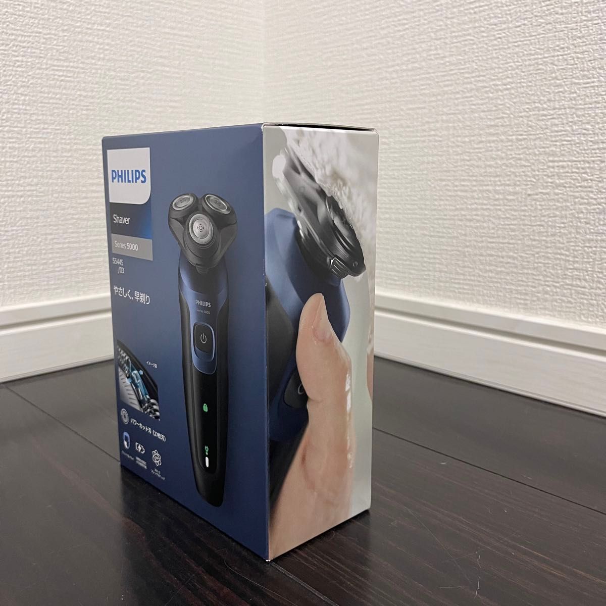 新品未使用|未開封】フィリップス PHILIPS シェーバー S5445 新品未使用|未開封】フィリップス PHILIPS シェーバー S5445