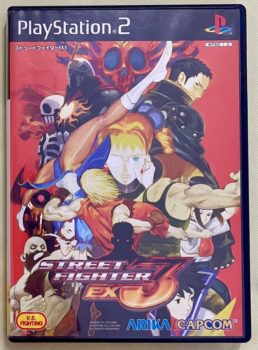 PS2】 ストリートファイターEX3|Yahoo!フリマ(旧PayPayフリマ) PS2】 ストリートファイターEX3|Yahoo!フリマ(旧PayPayフリマ)