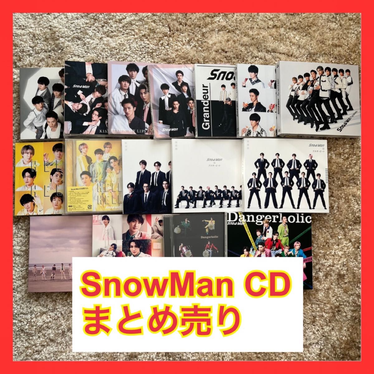 SnowMan スノーマン CD まとめ売り|Yahoo!フリマ(旧PayPayフリマ) SnowMan スノーマン CD まとめ売り|Yahoo!フリマ(旧PayPayフリマ)