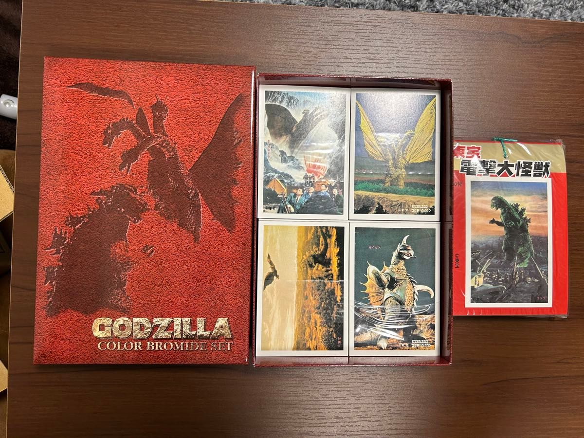 ゴジラ クラシックボックス カラーブロマイドセット GODZILLA CLASSIC BOX ゴジラ クラシックボックス 講談社 人形