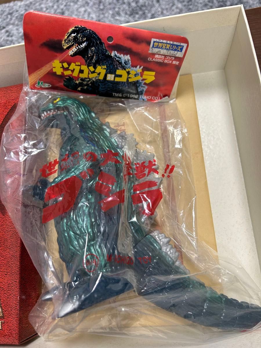 ゴジラ クラシックボックス ソフビ GODZILLA CLASSIC BOX ゴジラ クラシックボックス 講談社 人形