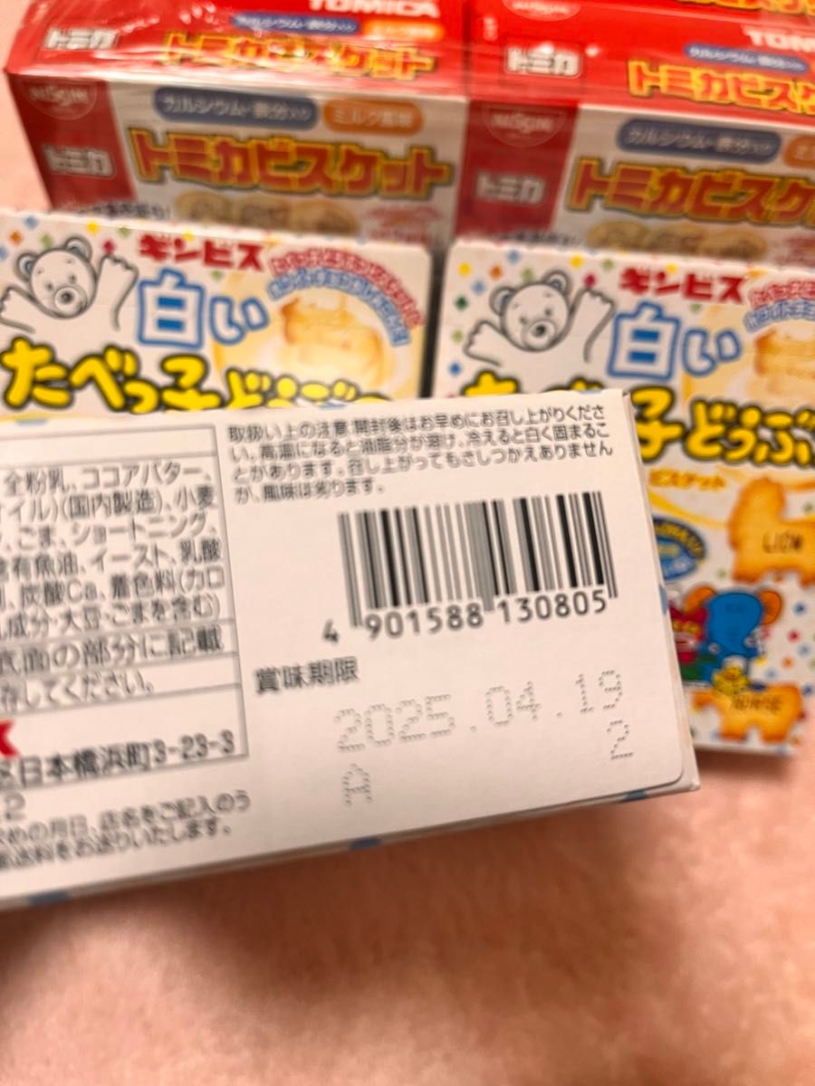 食品 調味料 詰め合わせ 詰合せ お菓子 ミチョ トミカビスケット