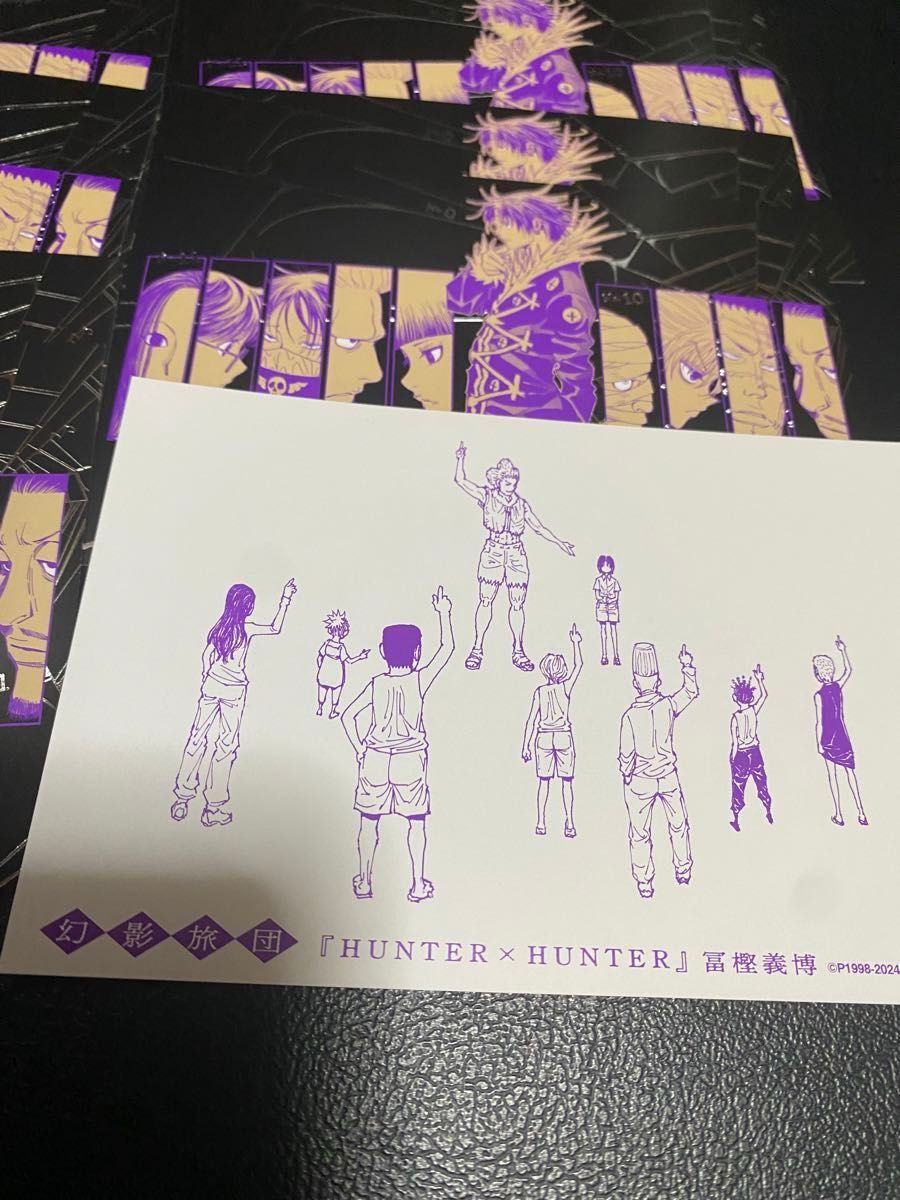 ハンターハンター 非売品 イラストカード 38巻 特典 10枚 HUNTER ハンターハンター 非売品 イラストカード 38巻 特典 10枚 HUNTER