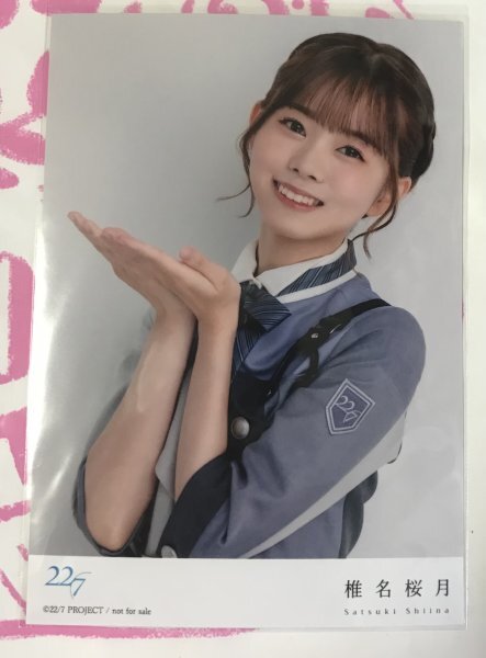 . название Sakura месяц life photograph YES.NO между .22/7 HMV покупка привилегия твердость с футляром nanabn нони juu Nina naniji