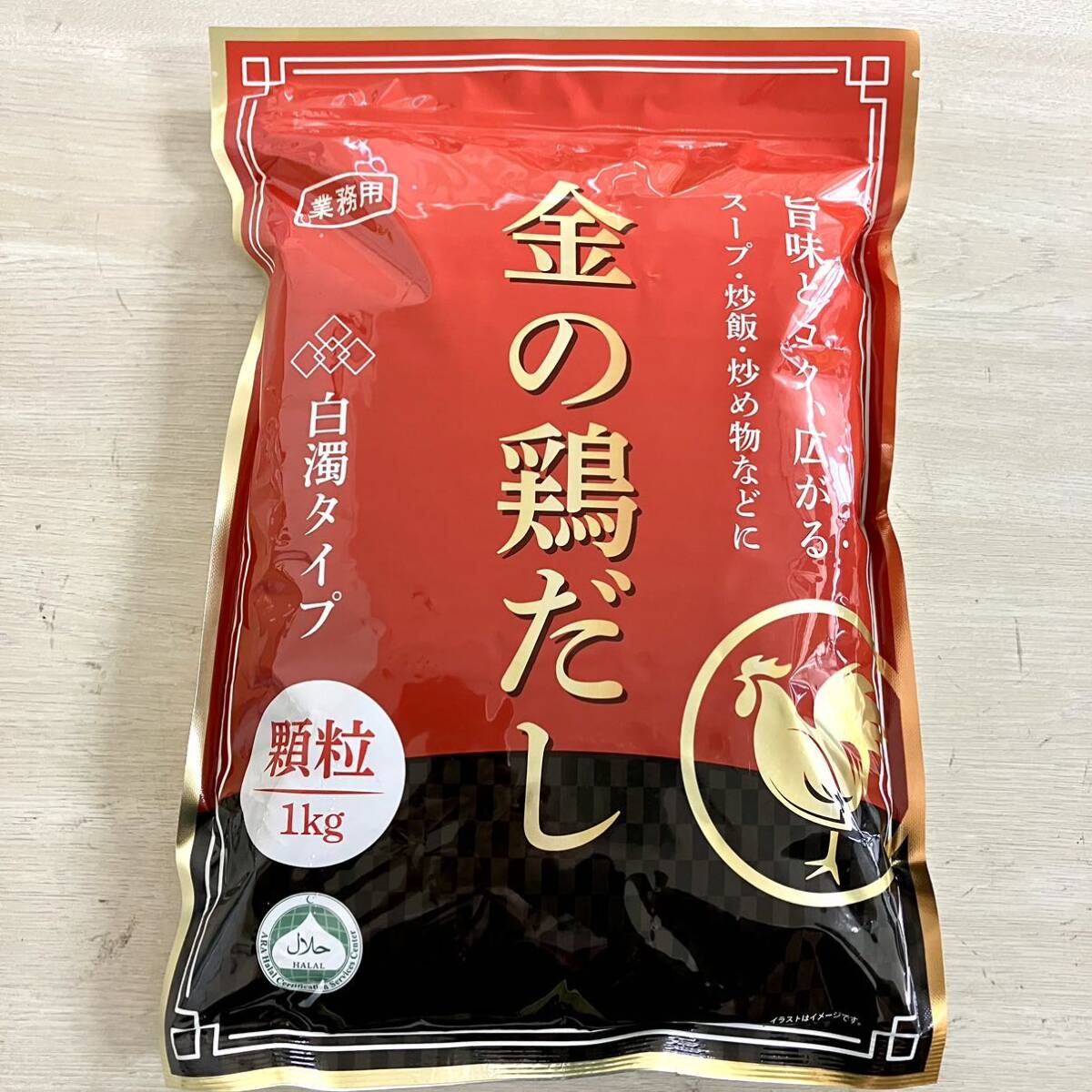 item_image_1