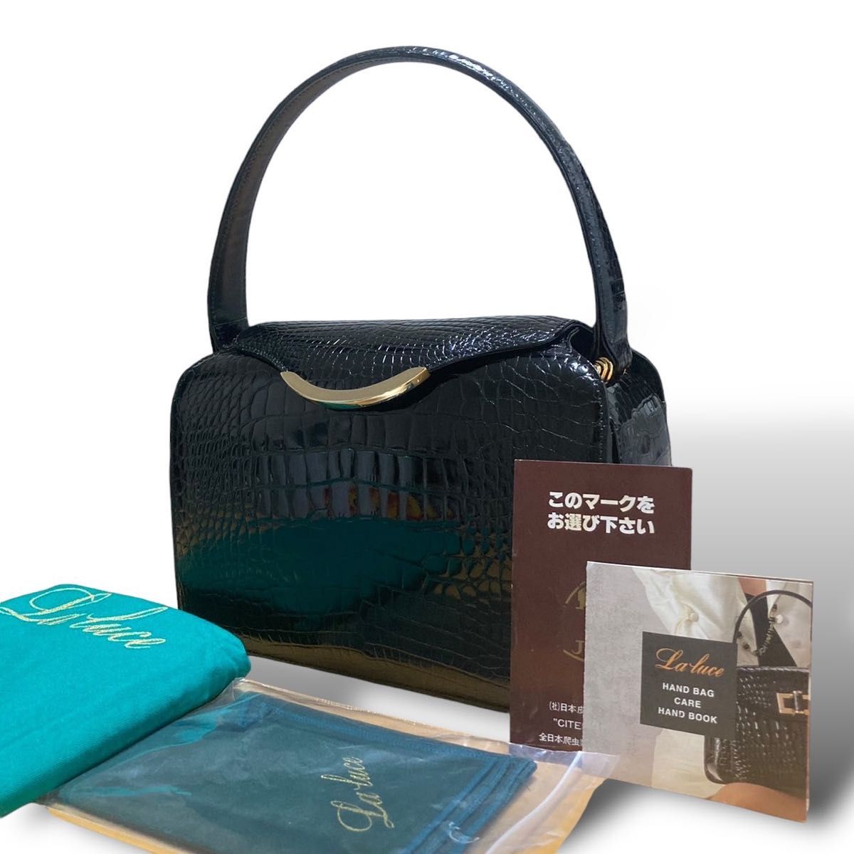 高級品 美品 ラルーチュ ハンドバッグ JRA クロコダイル レザー 高級品 美品 ラルーチュ ハンドバッグ JRA クロコダイル レザー