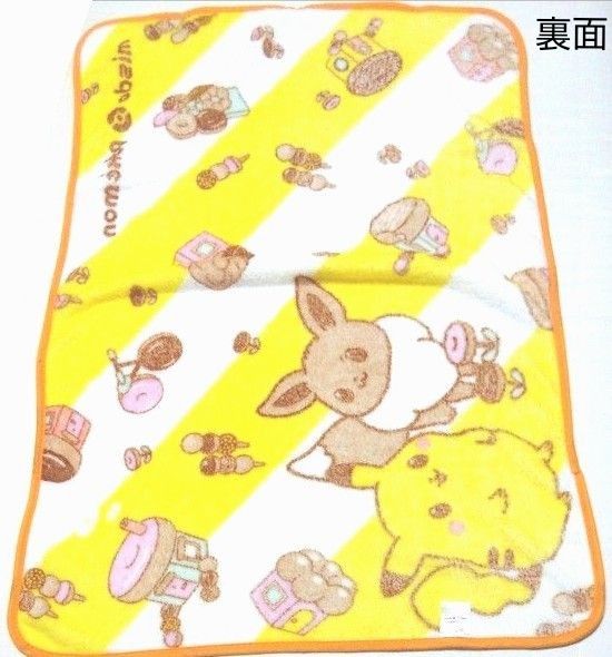ポケモン ひざ掛け 非売品 ポケモンひざ掛け非売品