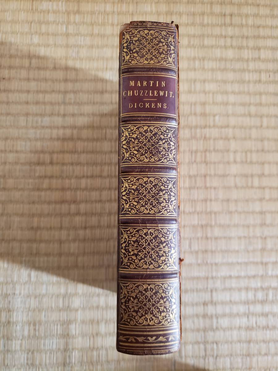 1844年 チャールズ・ディケンズ『マーティン・チャズルウィット』