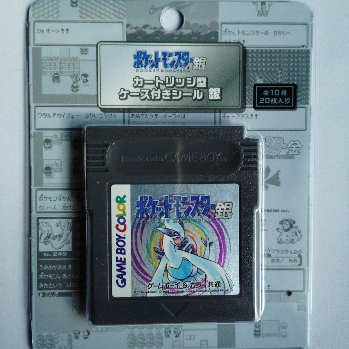 ポケットモンスター 金 銀 25周年カートリッジ型ケース付き ポケットモンスター 金 銀 25周年カートリッジ型ケース付き