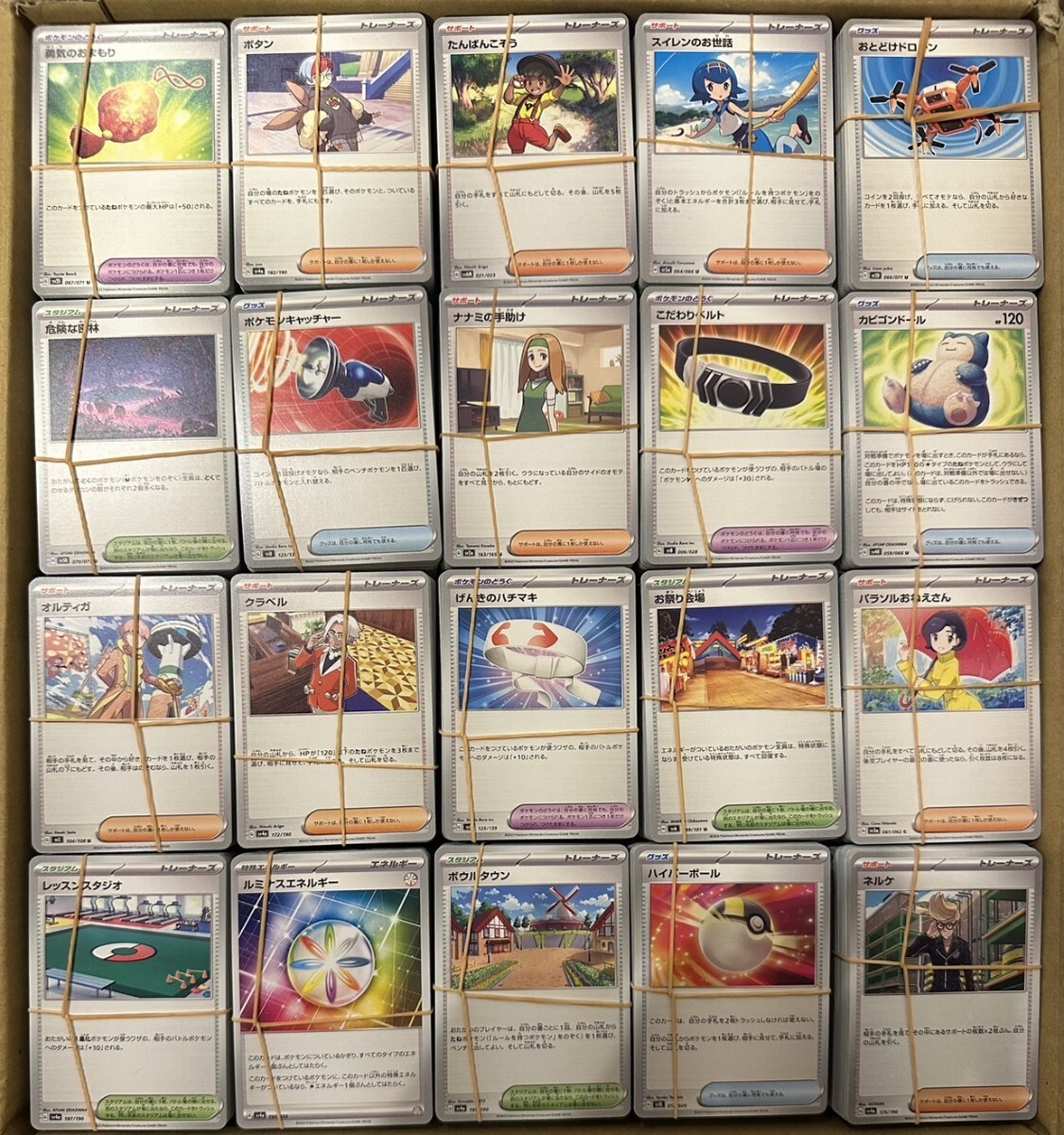 ③ ポケモンカード トレーナーズ のみ 約10000枚 グッズ ③ ポケモンカード トレーナーズ のみ 約10000枚 グッズ