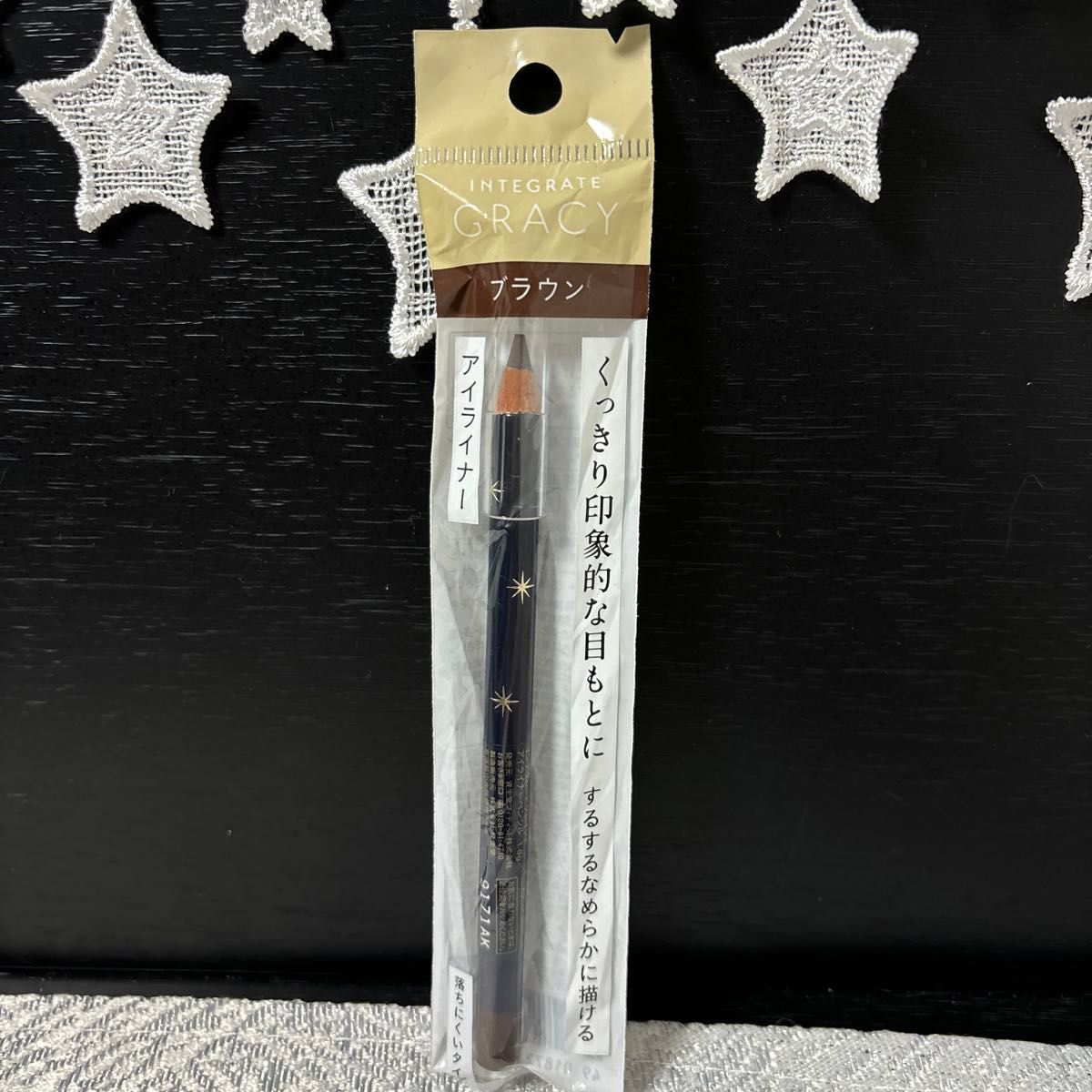 新品】インテグレート グレイシィ アイライナー ペンシル 新品】インテグレート グレイシィ アイライナー ペンシル