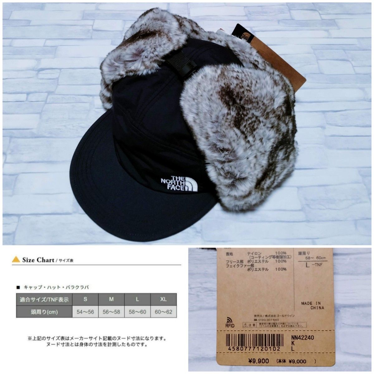 新品】 THE NORTH FACE / ノースフェイス フロンティアキャップ 新品】 THE NORTH FACE / ノースフェイス フロンティアキャップ